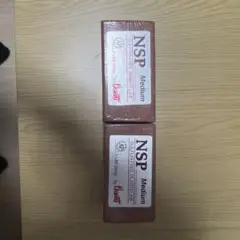 NSP Medium 2LBS(906)