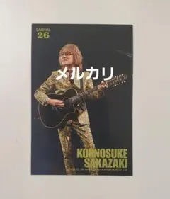 2026年最新】坂崎幸之助 トレカの人気アイテム - メルカリ