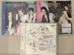 【専用】【開封済】ILLIT JAPAN SINGLE 時よ止まれ 3形態