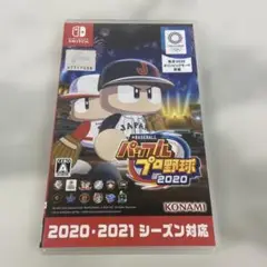 ＋パワフル プロ野球 2020 Nintendo switch