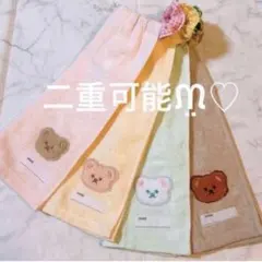 おりこうエプロン くま 4枚 女の子 エプロン スタイ タオルエプロン 40
