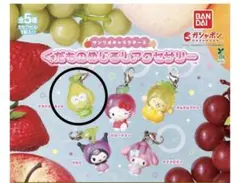 サンリオ くだものめじるしアクセサリー けろけろけろっぴ
