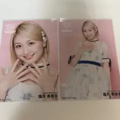 2026年最新】塩月希依音の人気アイテム - メルカリ