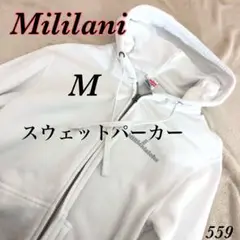 【あったか】 M スウェット パーカー ホワイト フルジッパー 陰陽マーク