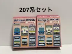 Item thumbnail for item 31f01dc2-e2d5-480f-b245-2fa244662353