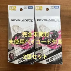 【完全未開封】マンモスタスク2-80E メタルコートブラック【2個セット】