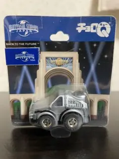 2025年最新】デロリアン チョロqの人気アイテム - メルカリ