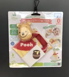 【新品未使用】くまのプーさん　スタイ&パペットぬいぐるみ　タカラトミー　おもちゃ