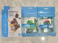 nanoblock ポケモンセット 3点