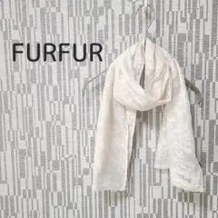 FURFURファーファー リーフ刺繍シアーストール ショール　透け感　アイボリー