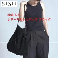 【24時間以内発送】sissi シシ レザー マルシェバッグ スエード ブラック 24時間以内発送】sissi シシ レザー マルシェバッグ スエード ブラック
