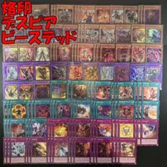 遊戯王 ウルトラ 捕食植物デェアデビル VX06 プレデタープランツ　9枚 遊戯王 VX06-002 捕食植物デェアデビル (日本語版 ウルトラレア) ザ
