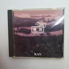 KAN 東雲 CD 1994年