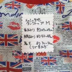 Riku様 リクエスト 2点 まとめ商品