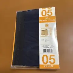 BODY WILD ボクサーブリーフ　ネイビー Lサイズ　日本製　未使用品