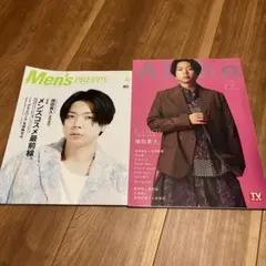 Men's PREPPY 4号 & Aloha 増田貴久