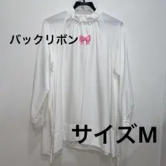 My:nia ブラウス　バックリボン　サイズM レディース　　　　長袖シャツのサムネイル