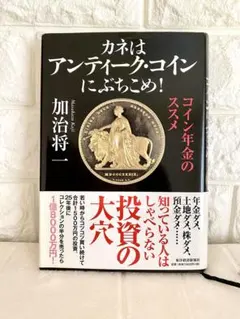 2026年最新】加治将一の人気アイテム - メルカリ