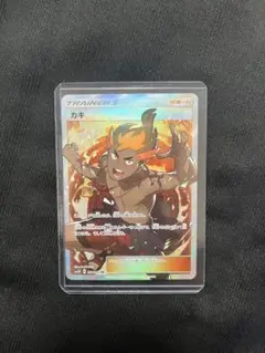 psa10 カキSR PSA10鑑定済〕サカキの計画【SR】{064/059}