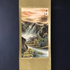 富岡鐡斎筆 淡彩山水圖 絹本肉筆 青緑山水 掛軸 木箱付 送料込み260426