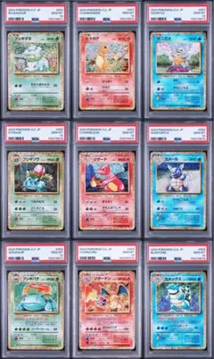 PSA10】 ポケモンカードclassic 御三家 進化連番 セット ② - メルカリ