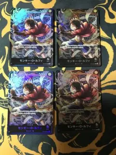 ワンピースカード モンキー・D・ルフィ リーダー 3枚セット - メルカリ
