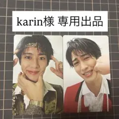 karin様 専用出品