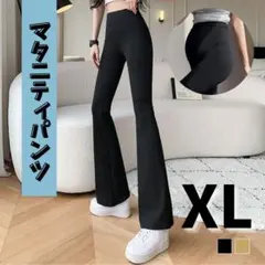 マタニティ レギンス フレアパンツ ブラック XL レディース 着痩せ 妊婦