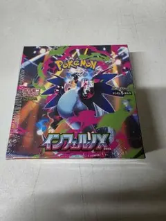 ポケモンカードゲーム インフェルノX　新品　未開封