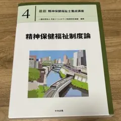 Item thumbnail for item f0d6d2ac-5f47-4814-8708-d5b07e76f2bc