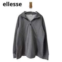 0859 ellesseエレッセハーフジップアップトレーナー裏起毛グレー