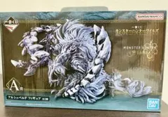 モンスターハンターワイルズ　一番くじA賞 アルシュベルド
