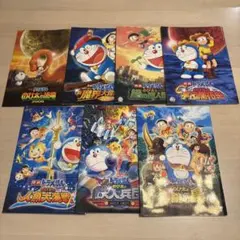 ドラえもん 映画パンフレット 8冊セット　2006〜2012