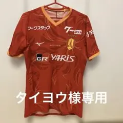 2025年最新】森島司の人気アイテム - メルカリ