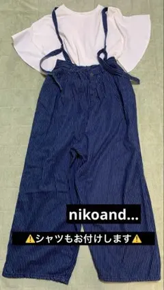 【美品】ニコアンド デニム サスペンダー サロペット ナチュラン　トップス付き