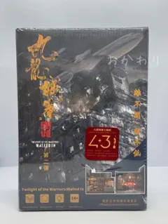 トワイライト・ウォリアーズ！決戦九龍城砦 四仔 香水 - メルカリ