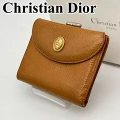 クリスチャンディオール 二つ折り財布 CDロゴ金具 がま口 レザー ブラウンのサムネイル