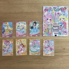 ちゃお付録　ひみつのアイプリカード7枚セット、ファンブックmini