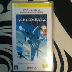 エースコンバットⅩ　スカイズ　オブ　デセプション　PSP