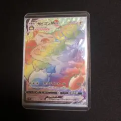 2025年最新】カビゴン vmax hrの人気アイテム - メルカリ