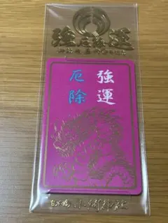 實松mibi様 リクエスト 2点 まとめ商品