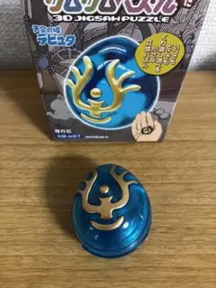 2025年最新】天空の城ラピュタ 飛行石の人気アイテム - メルカリ