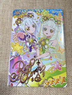 ア*K様 カラフルシャインパープル　リング　サイン入り