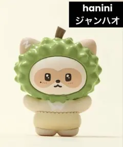 ゼベワン　ハニニ　ジャンハオ Amazon.co.jp: zb1 ゼベワン zeroni ゼロニ hanini ハニニ