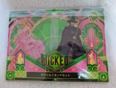 WICKED アクリルスタンドセット