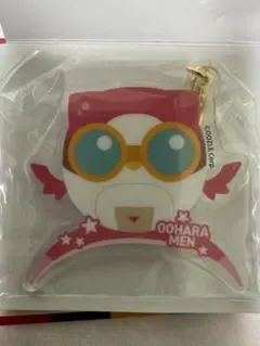 ドズル社エンタメくじ　アクリルキーホルダー賞　おおはらMENのサムネイル