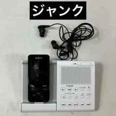 バッテリー良好】 SONY ウォークマン NW-S14 8GB しろ - メルカリ