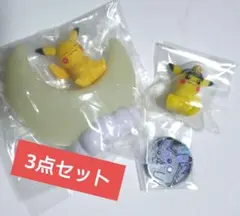 【新品】ポケモン ピカチュウ グッズセット