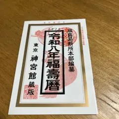 Item thumbnail for item 66069358-b474-4d30-ae94-96f65a8d9a68