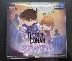 名探偵コナン プレミアムICオルゴール 非売品 怪盗キッド コナン&蘭